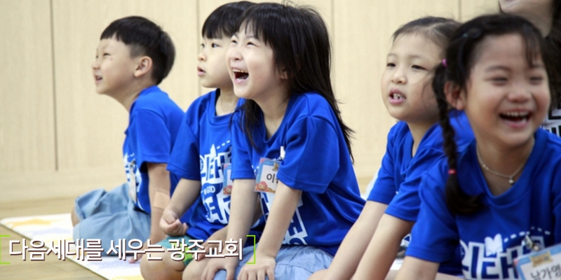 pastor choi.jpg