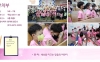 유치부 소개
