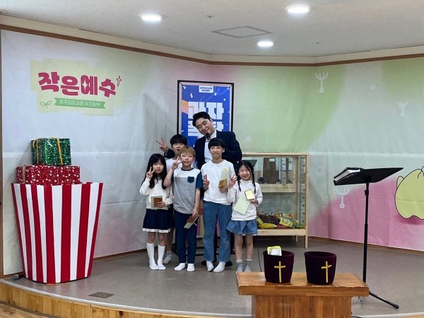광주교회 / 교회학교 사진