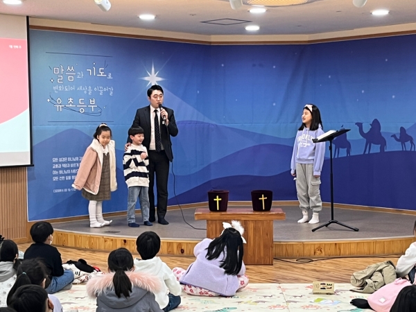 광주교회 / 교회학교 사진