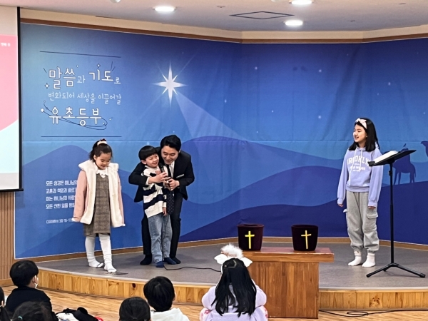 광주교회 / 교회학교 사진