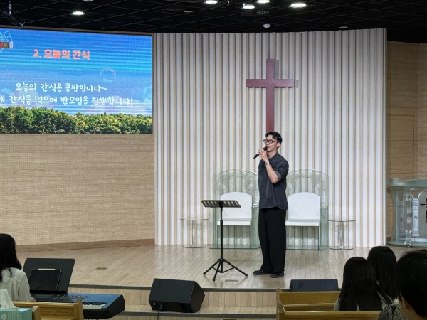 광주교회 / 교회학교