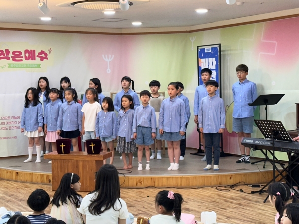 광주교회 / 교회학교