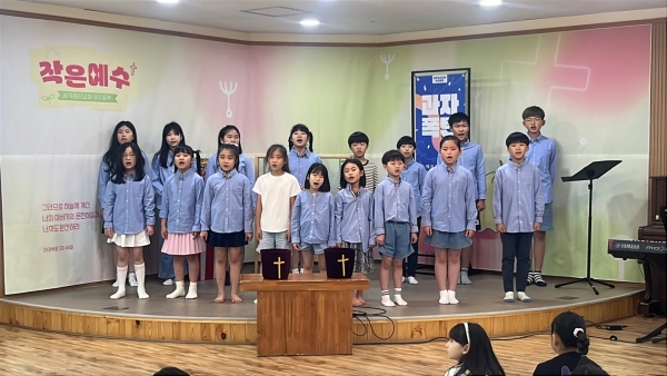 광주교회 / 교회학교