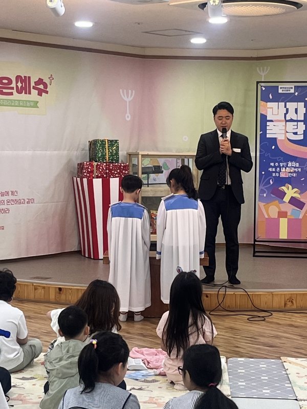 광주교회 / 교회학교
