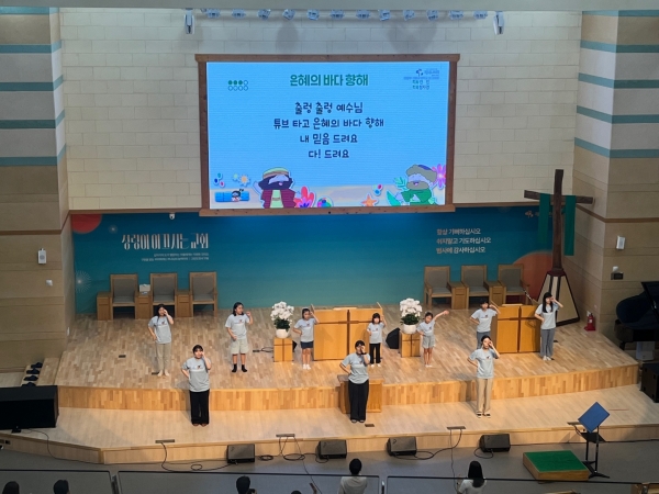 광주교회 / 교회학교