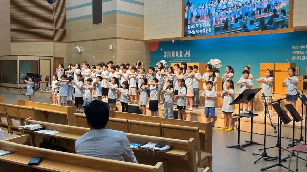 광주교회 / 교회학교