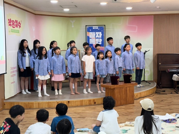 광주교회 / 교회학교