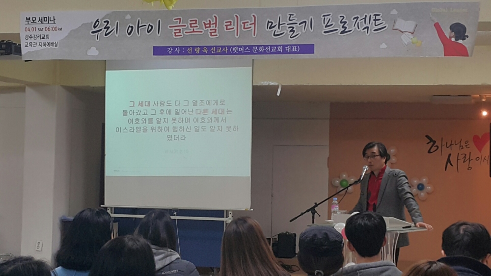 광주교회 / 교회앨범