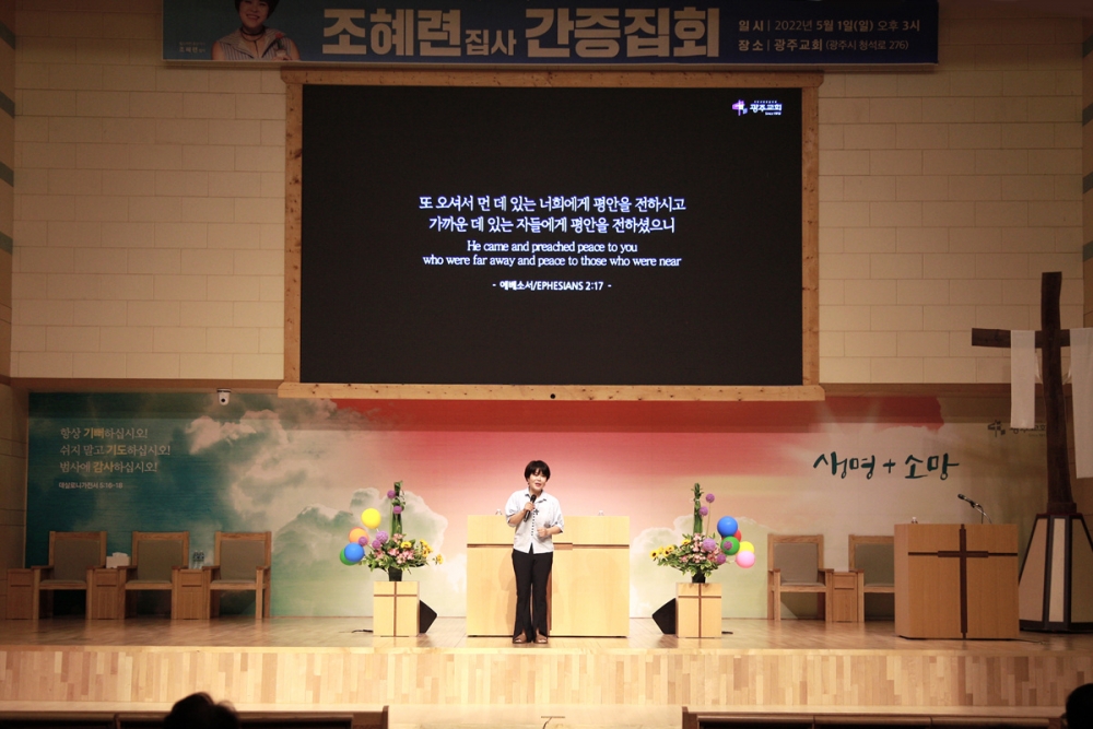 광주교회 / 교회앨범