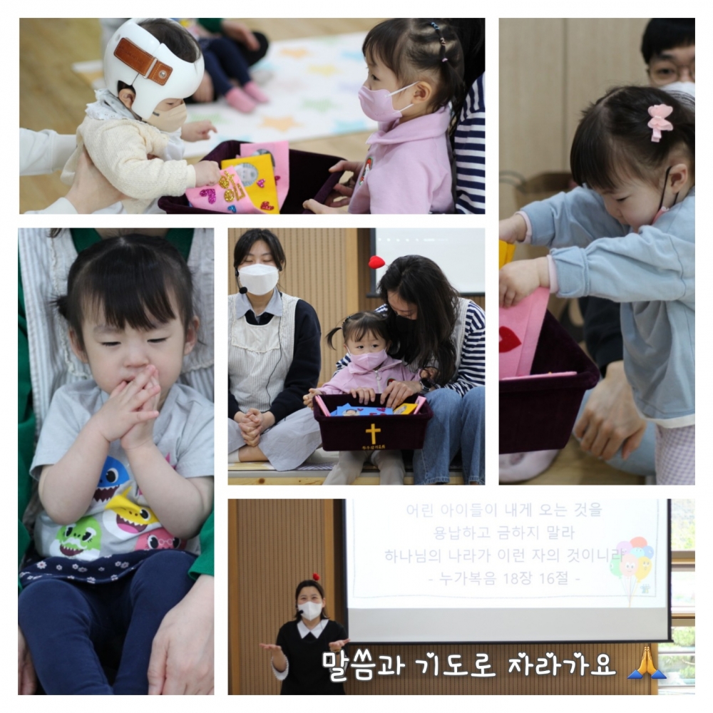광주교회 / 교회앨범