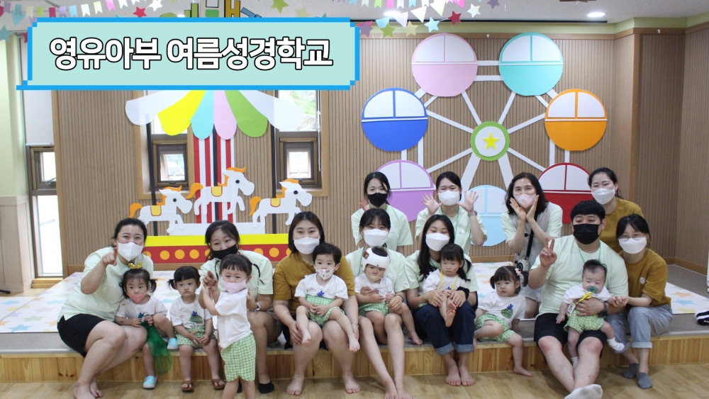 광주교회 / 교회행사앨범