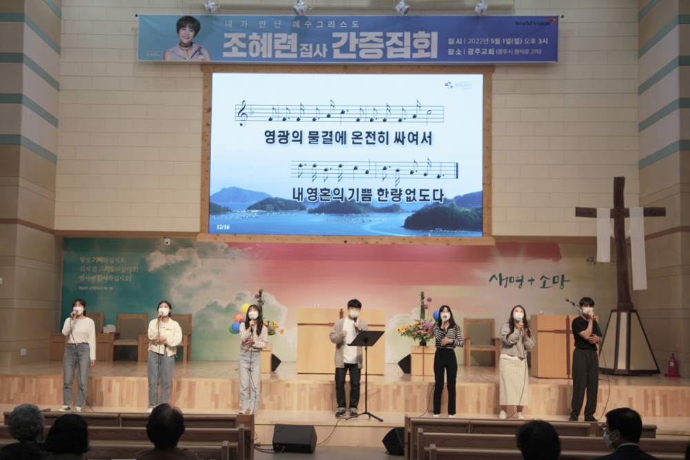 광주교회 / 교회앨범