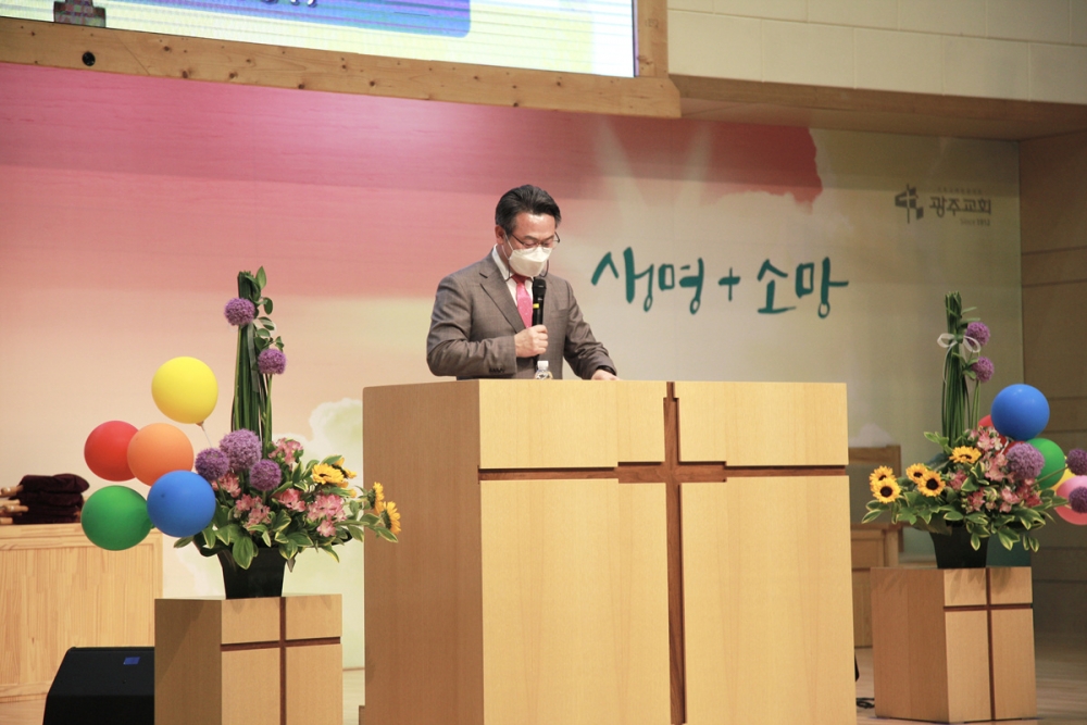 광주교회 / 교회앨범