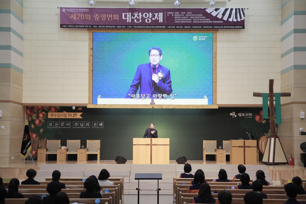 광주교회 / 교회앨범