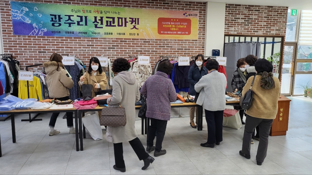 광주교회 / 교회앨범