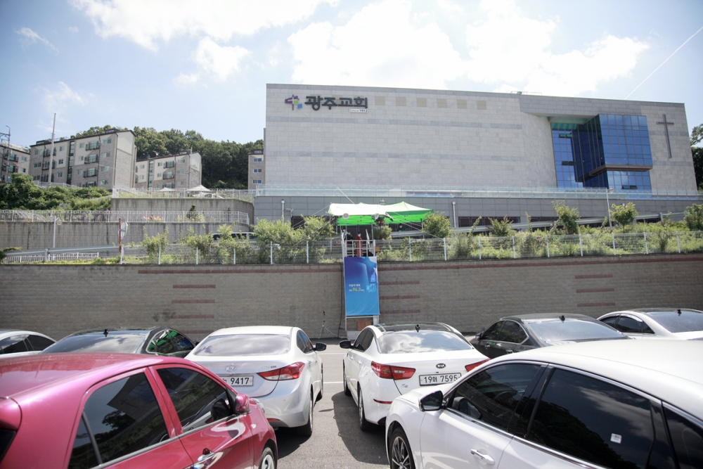 광주교회 / 교회앨범