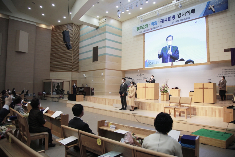광주교회 / 교회앨범