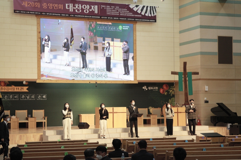 광주교회 / 교회앨범