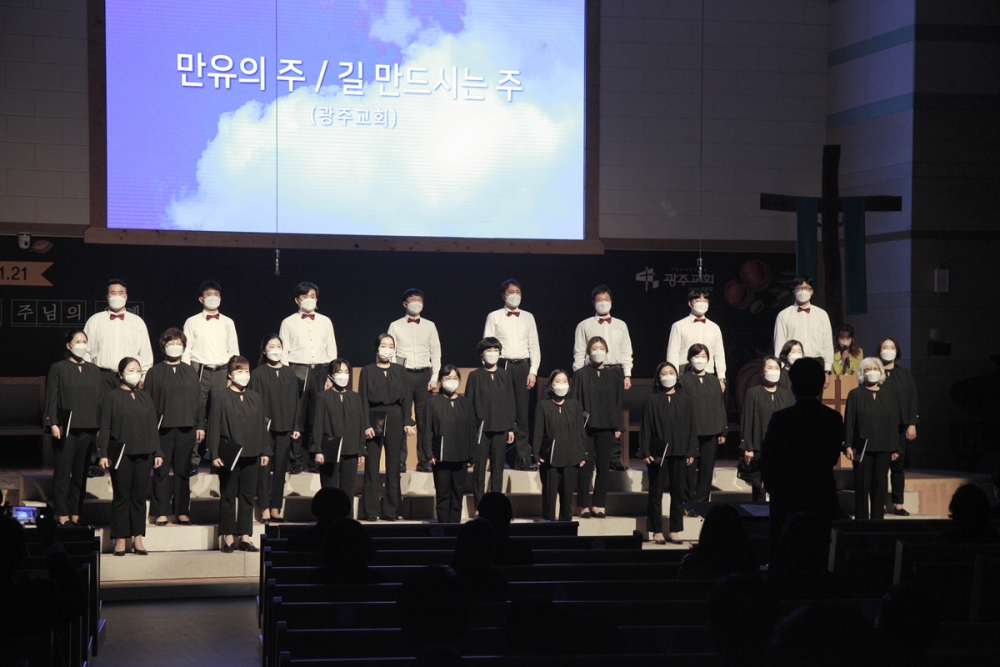 광주교회 / 교회앨범