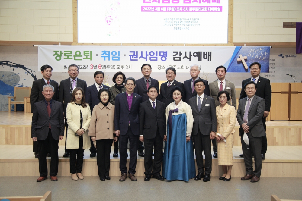 광주교회 / 교회앨범