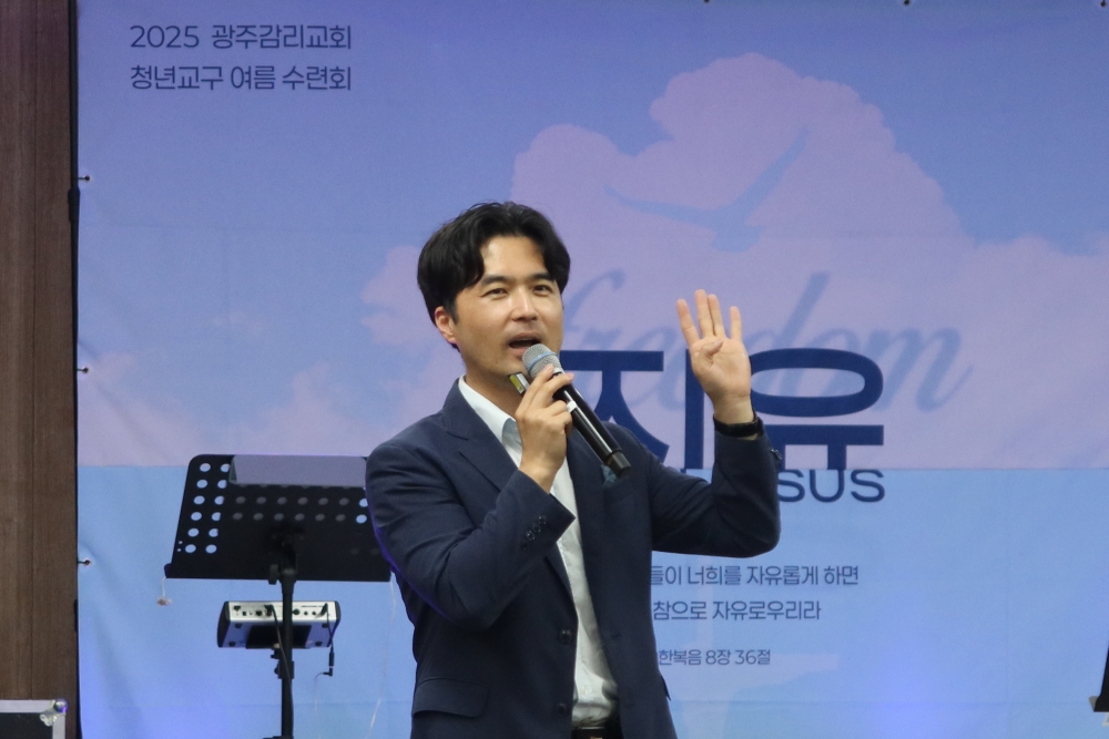 광주교회 / 교회앨범