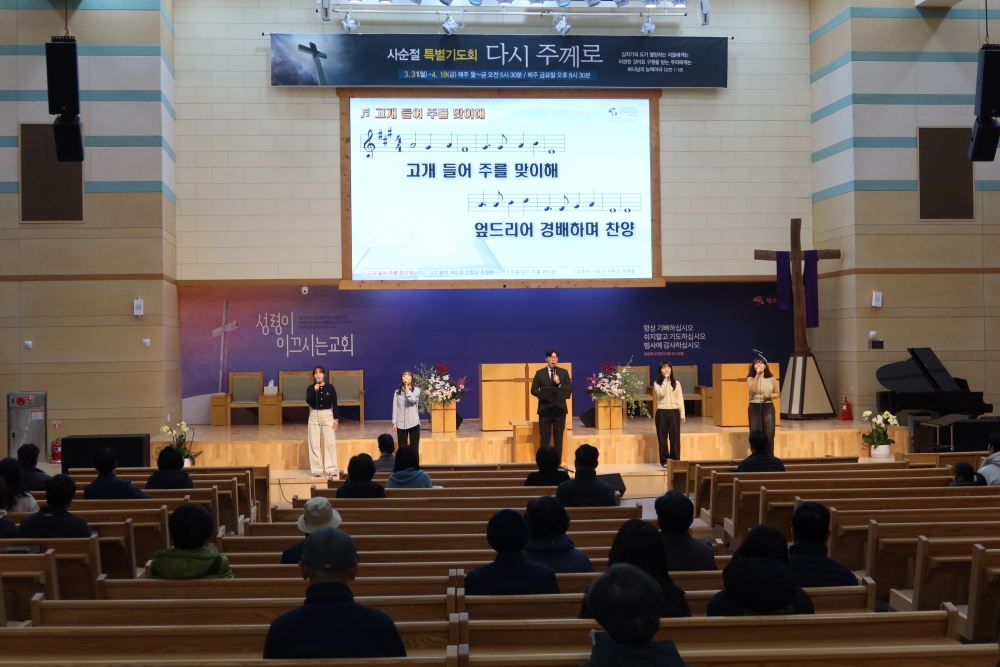 광주교회 / 교회앨범