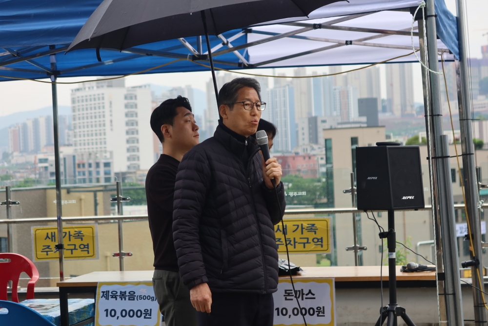 광주교회 / 교회앨범