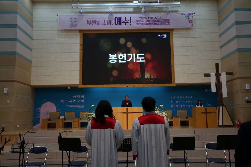 광주교회 / 교회앨범