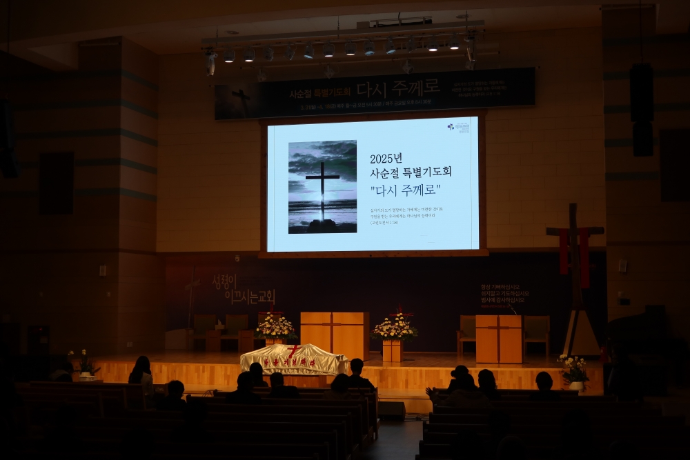 광주교회 / 교회앨범