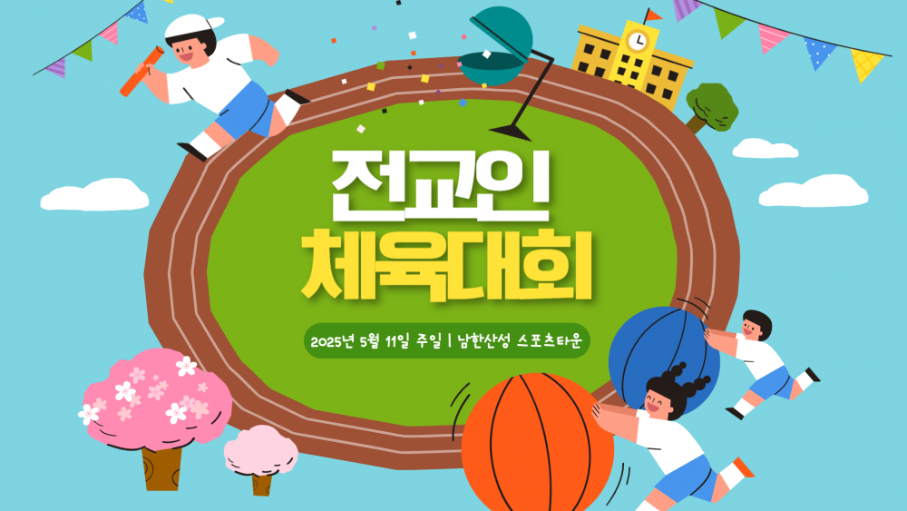 광주교회 / 교회앨범