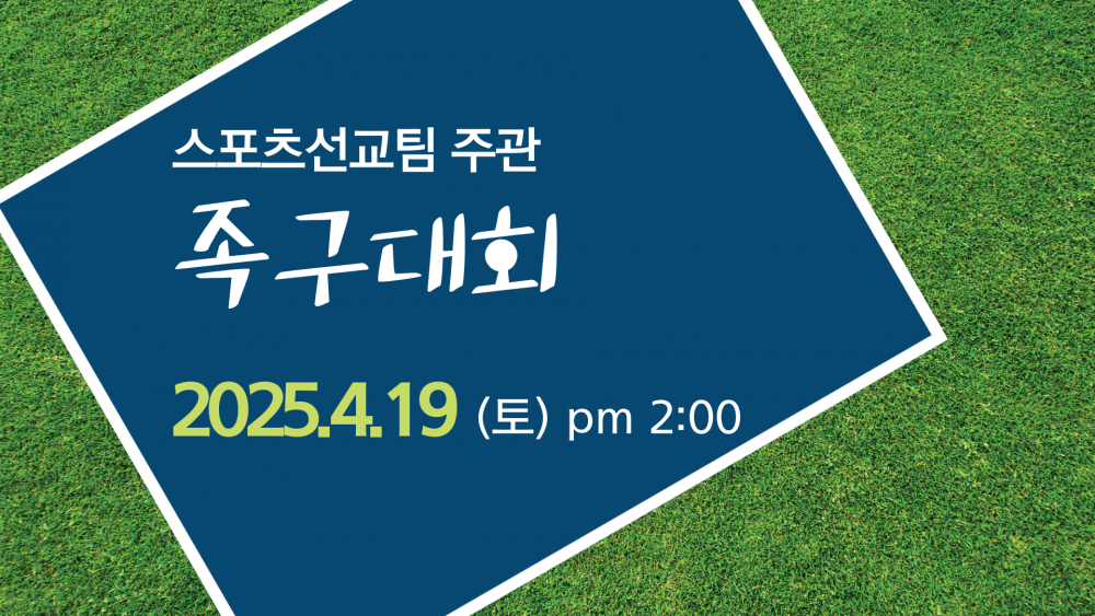 광주교회 / 교회앨범