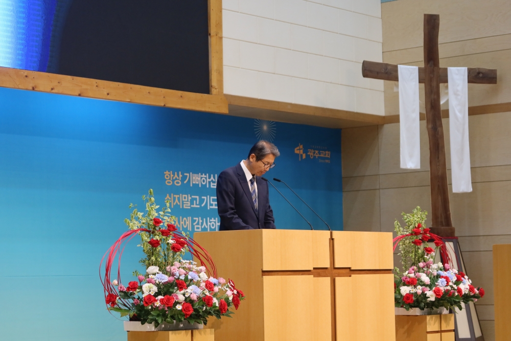 광주교회 / 교회앨범