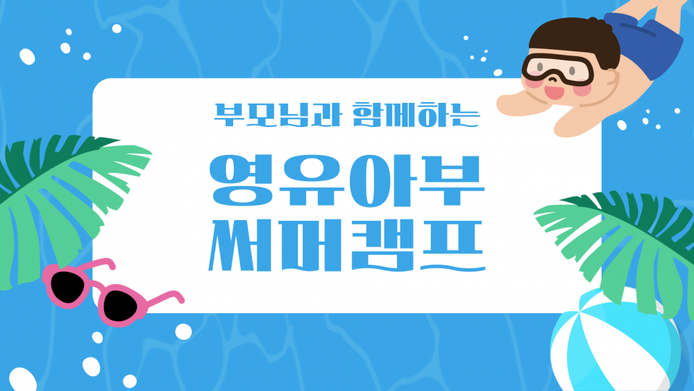 광주교회 / 교회앨범