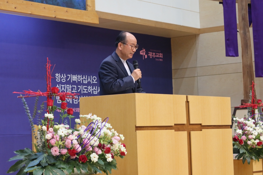 광주교회 / 교회앨범