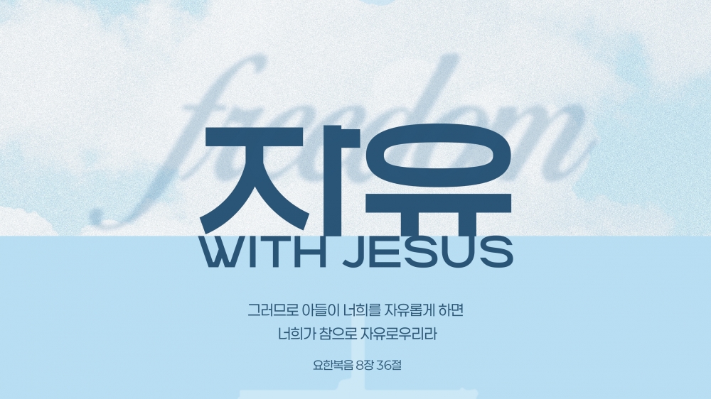 광주교회 / 교회앨범