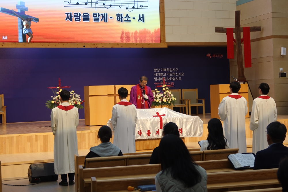광주교회 / 교회앨범