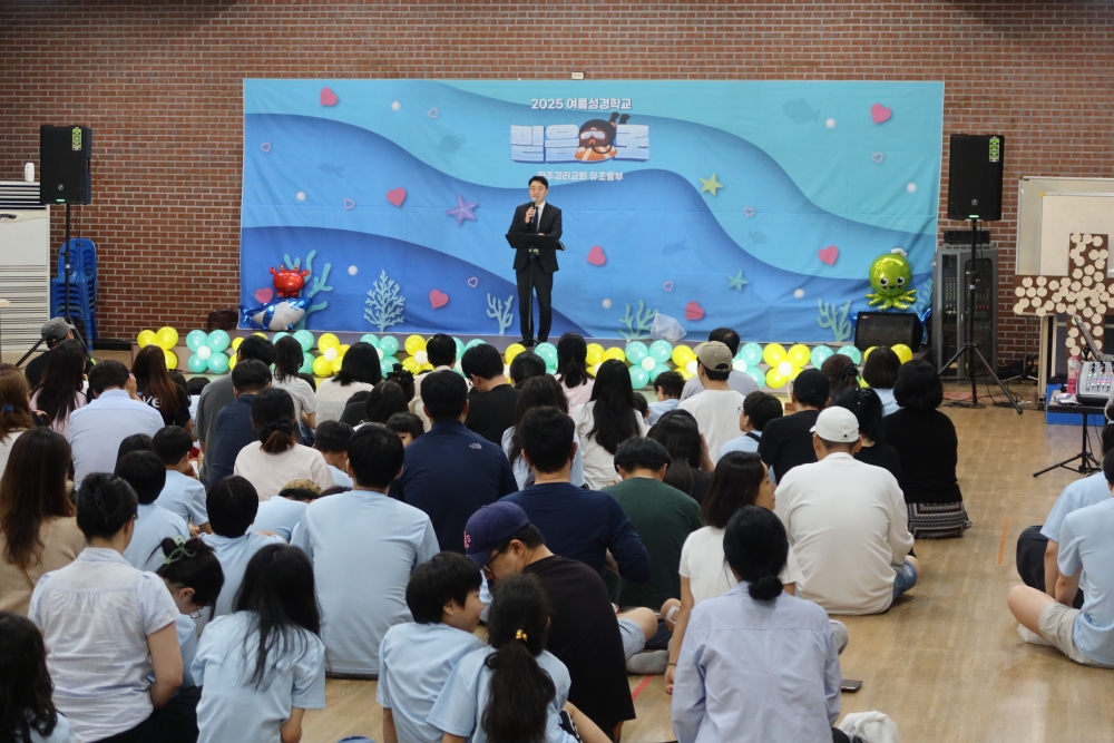 광주교회 / 교회앨범
