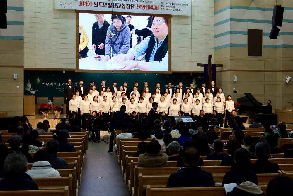 광주교회 / 교회앨범