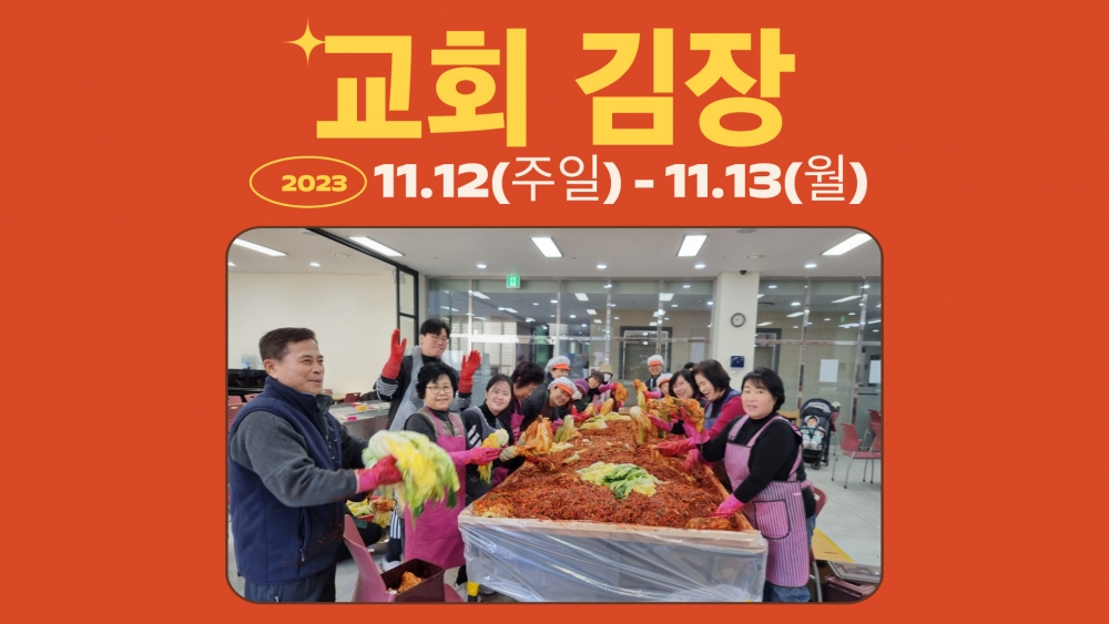 광주교회 / 교회앨범