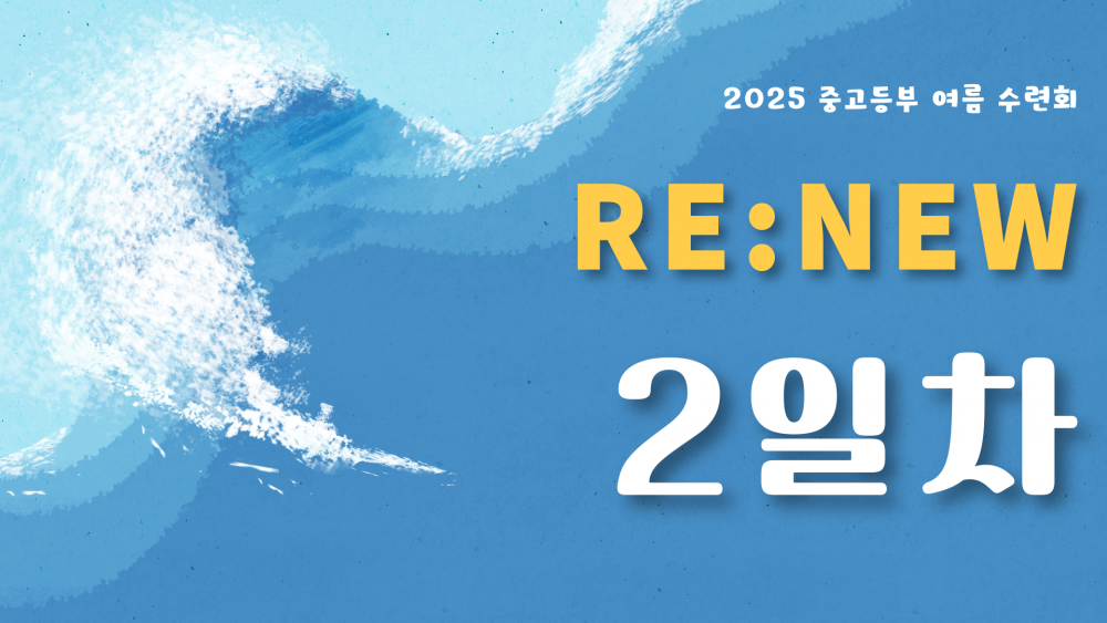 광주교회 / 교회앨범