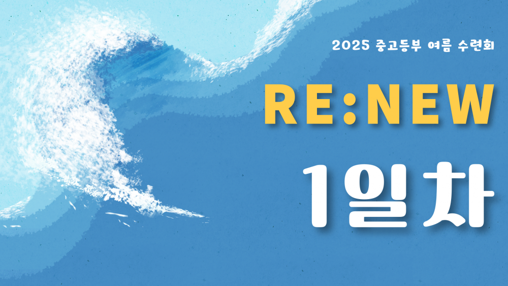 광주교회 / 교회앨범