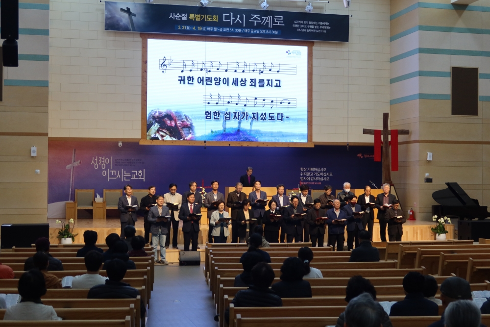 광주교회 / 교회앨범