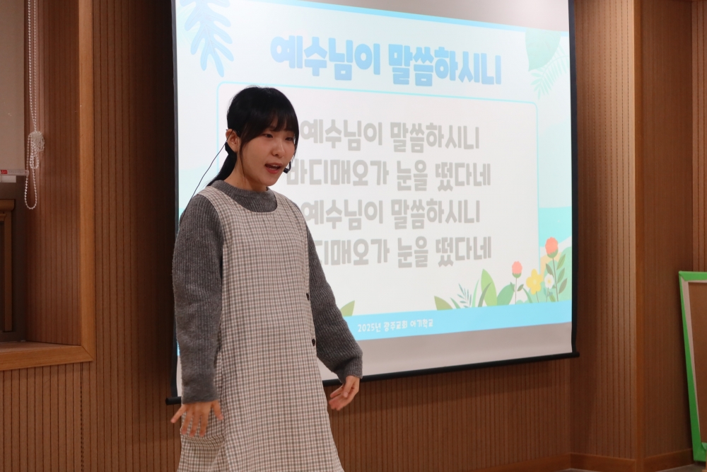 광주교회 / 교회앨범