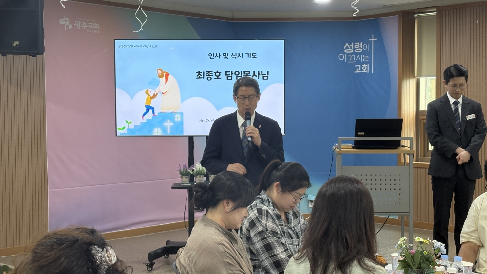 광주교회 / 교회앨범