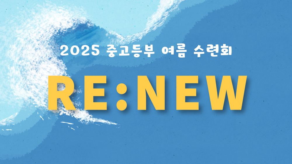 광주교회 / 교회앨범