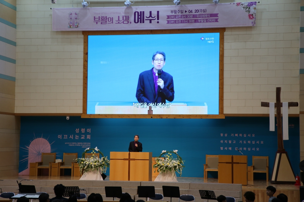 광주교회 / 교회앨범