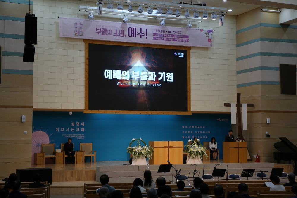 광주교회 / 교회앨범