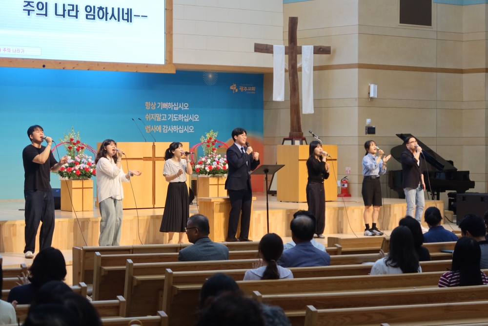 광주교회 / 교회앨범