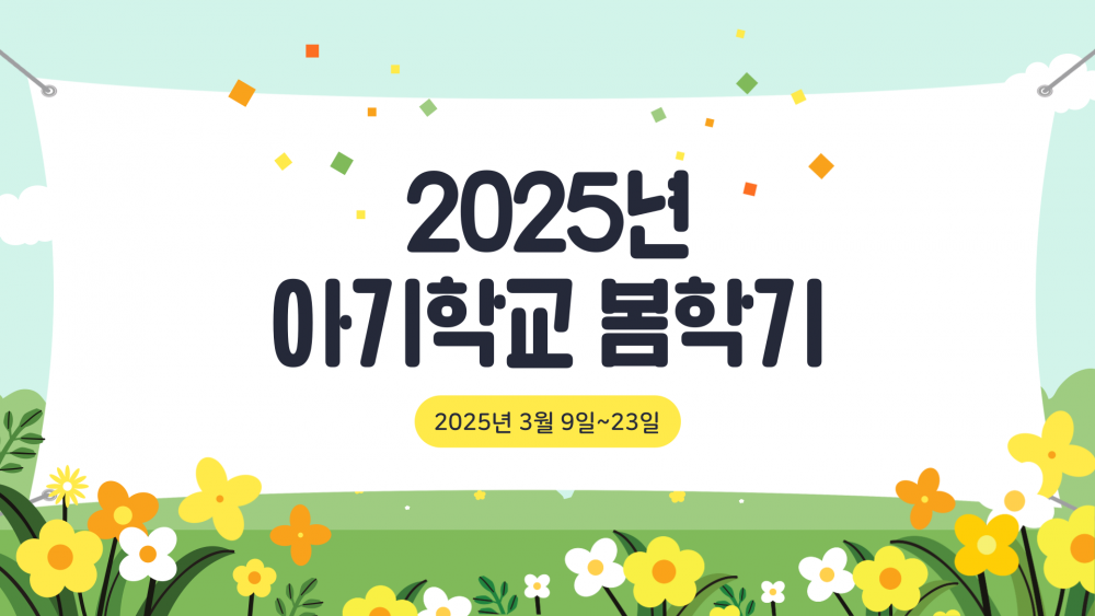 광주교회 / 교회앨범